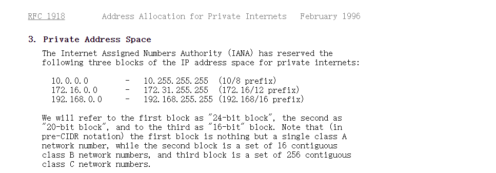 IPv4私网预留地址RFC1918：Address Allocation for Private Internets