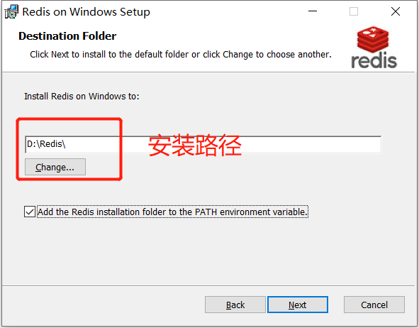 windows系统安装redis