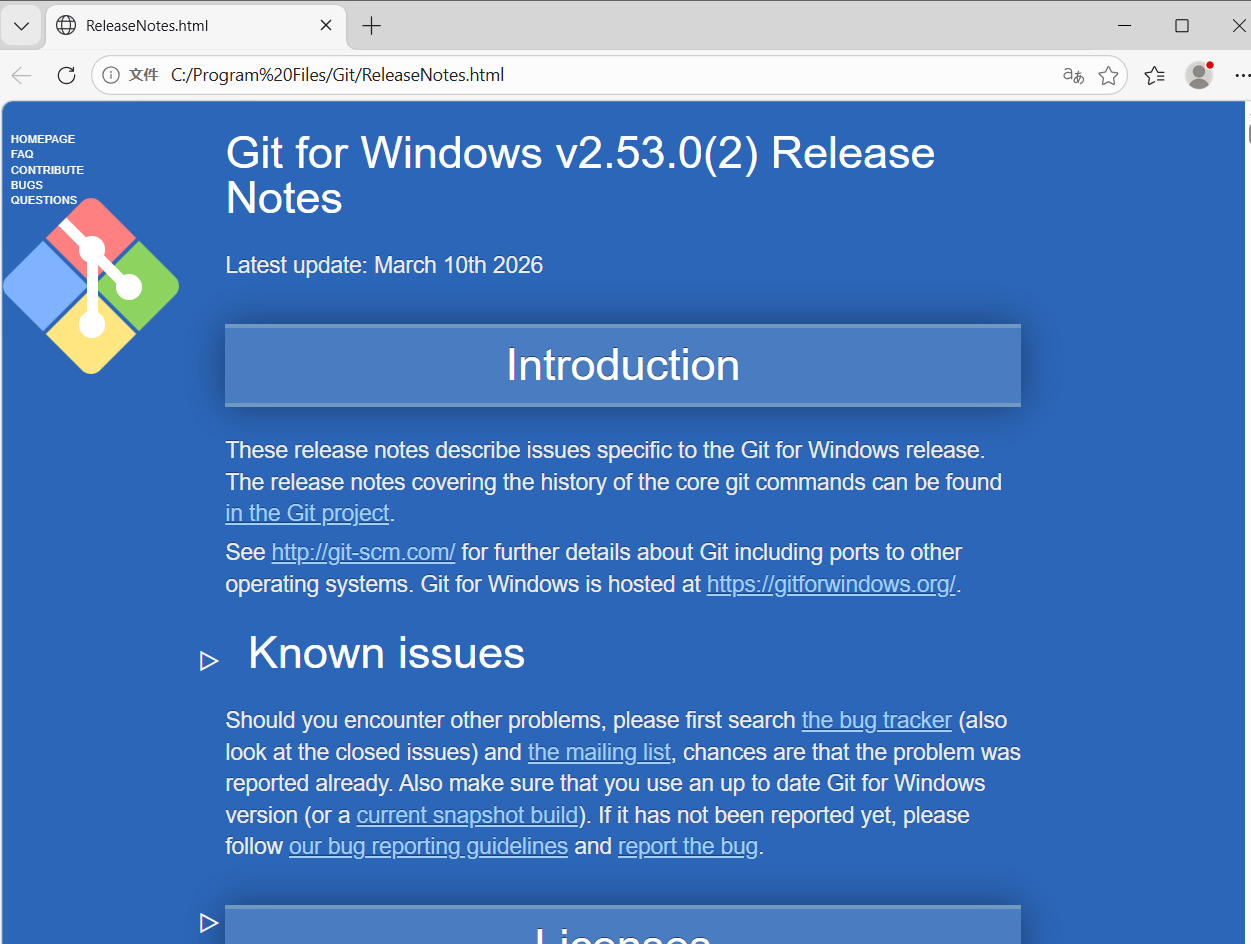 Windows系统安装Git环境说明